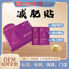 �����Üp���N�S��OEM�N�Ɔμ��Է��ְ����w���N���˶�Ě����N