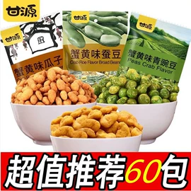 膨化;面筋制品;饼干