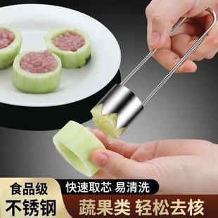 [Remove the Core in One Step] Kitchen Fruit and Vegetable Corer, Fruit Seed Remover, Melon and Fruit Corer Tool