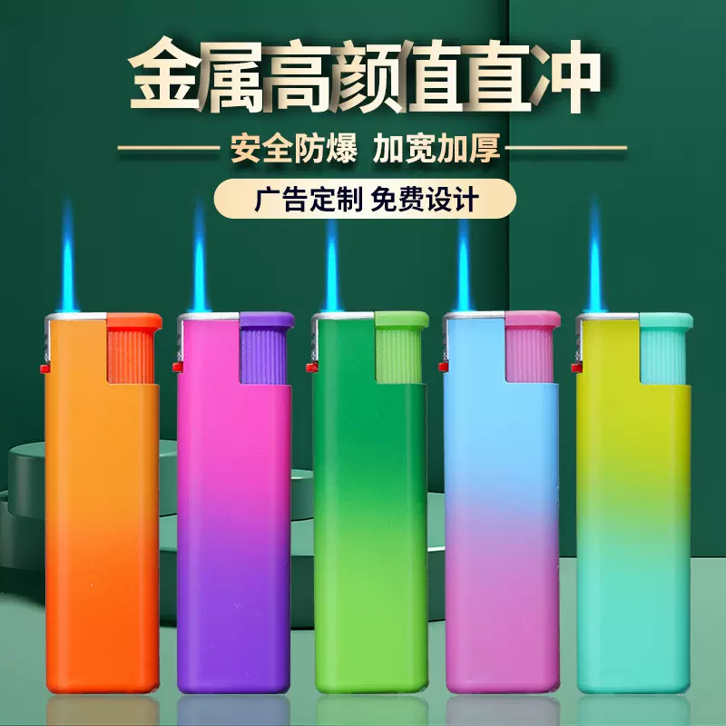 高颜值金属直冲防风打火机定制定做logo充气耐用订做广告印字厂家