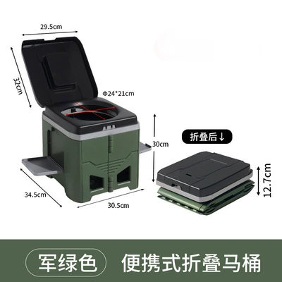 Outdoor Toilet, Car-Mounted Portable Toilet, Foldable Anti-Odor Toilet for Adults and Children, Suitable for Self-Driving Camping and Emergencies (Kempinq və səyahət) - multifunctional-military-green-toilet