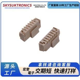 0.8mm�g�� 6PIN ���N ����ʽ�B����  SMT 180&deg;僽�WAFER���Ӳ��^