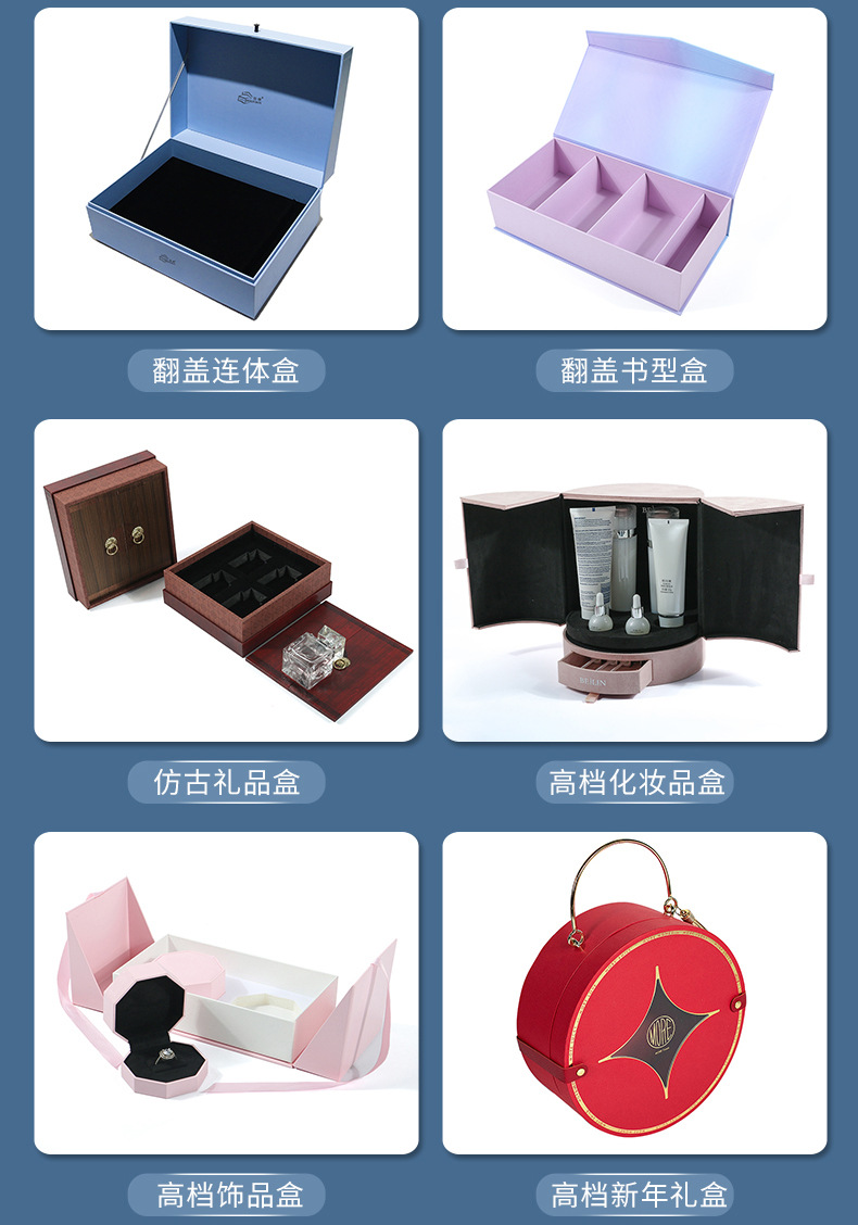 定制案例2
