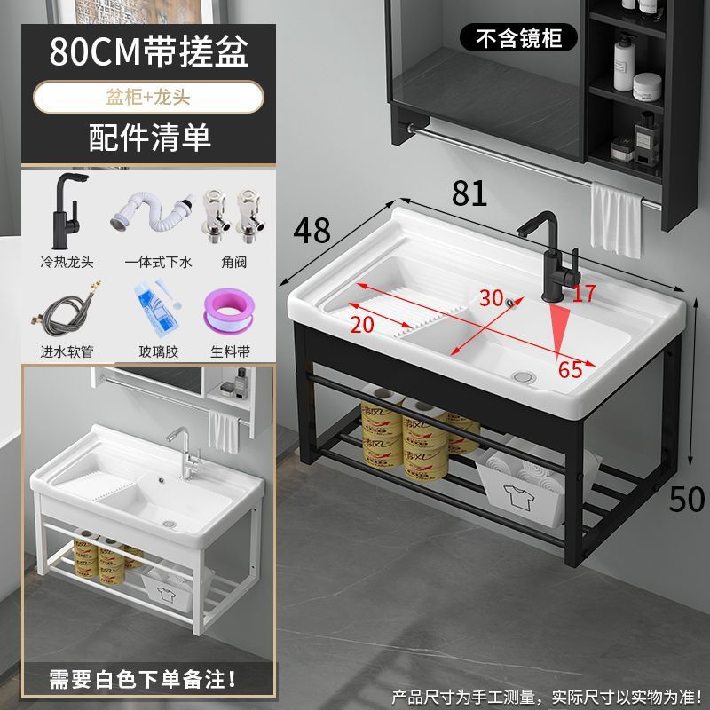 阳台挂墙式洗脸盆壁挂式洗衣池带搓衣板不锈钢支架陶瓷一体洗手盆|undefined