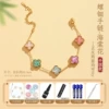 Deluxe [Mother-Pearl Bracelet - Begonia Flower] Full set of materials + tools + tutorials