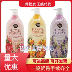 韓国の原装輸入愛敬入浴剤の花の香りシリーズの入浴パートナーは香りの清潔な肌の入浴剤を残します。