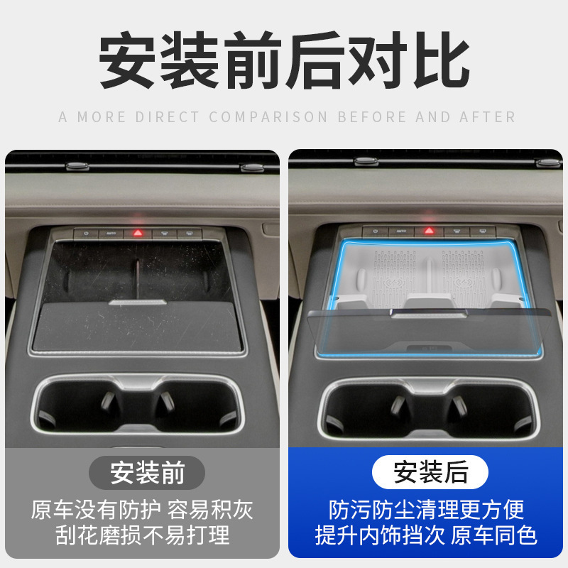 Suitable for Buick Zhijingshijia Central Control Wireless Charging Pad, Central Control Silicone Anti-Slip Car Interior Modification Accessories