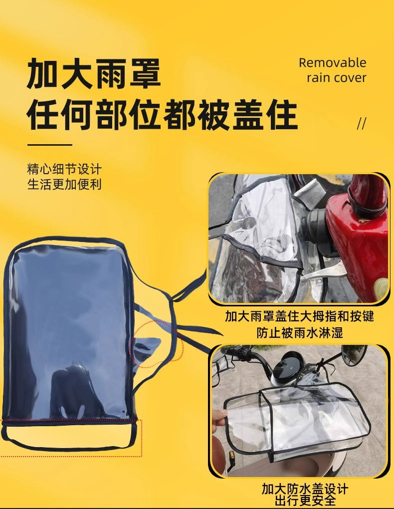 Electric Vehicle Velvet Thickened Handlebar Cover Waterproof Winter Battery Vehicle Warm Gloves Cold-Proof Scooter Handlebar Cover