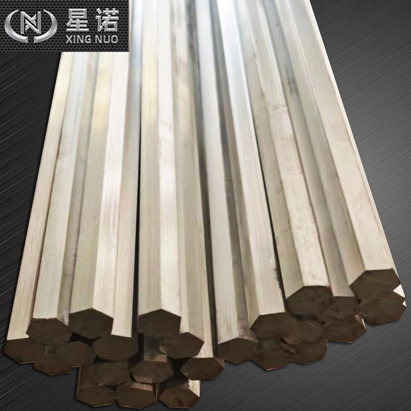 星诺精切A7050六角棒 航空汽配部件用铝六角棒