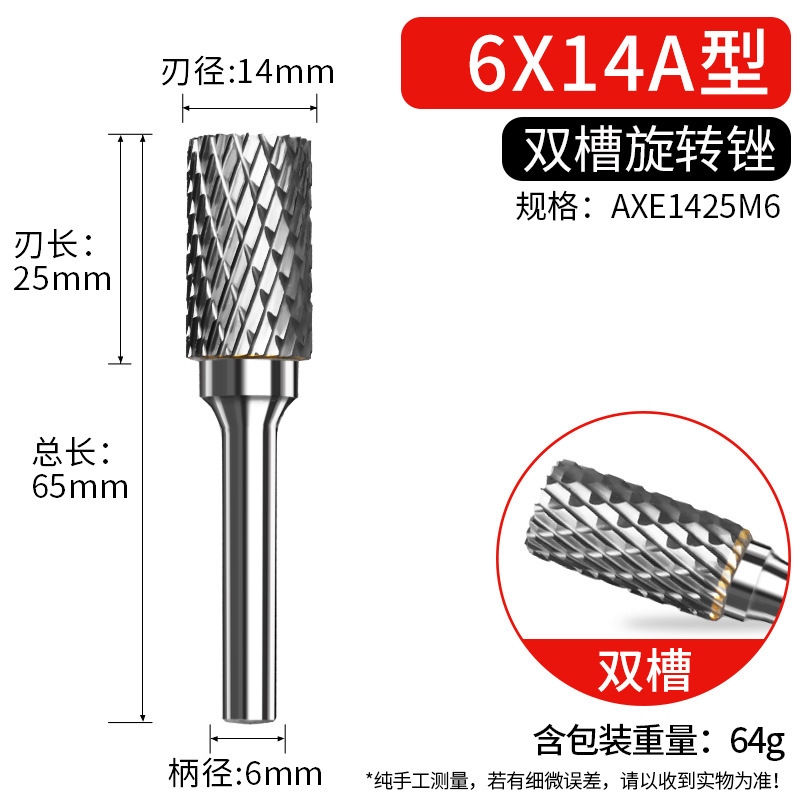 硬質合金回転やすり6mm柄双溝タングステン鋼フライス金属研磨ヘッドメーカー直販|undefined