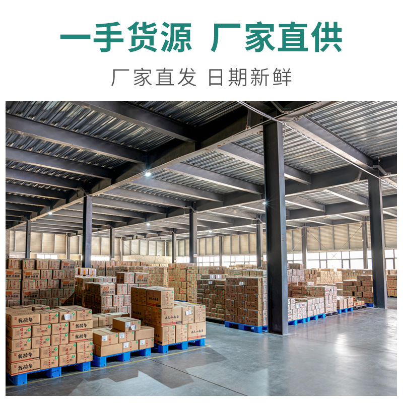 Genji 90g Hand-Torn Spicy Gluten Sticks – A Nostalgic 80s/90s-Style Spicy Snack, Perfect for Satisfying Your Cravings! Wholesale Spicy Delights & Chili Straws.