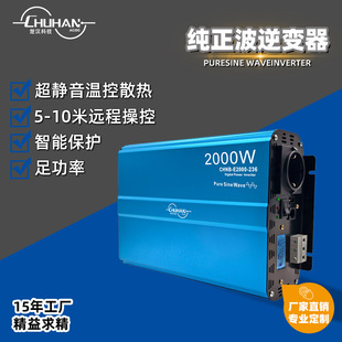 2000W Digital Display Commercial Pure Sine Wave Inverter 36V to 220V Pure Wave Direct Ac Converter