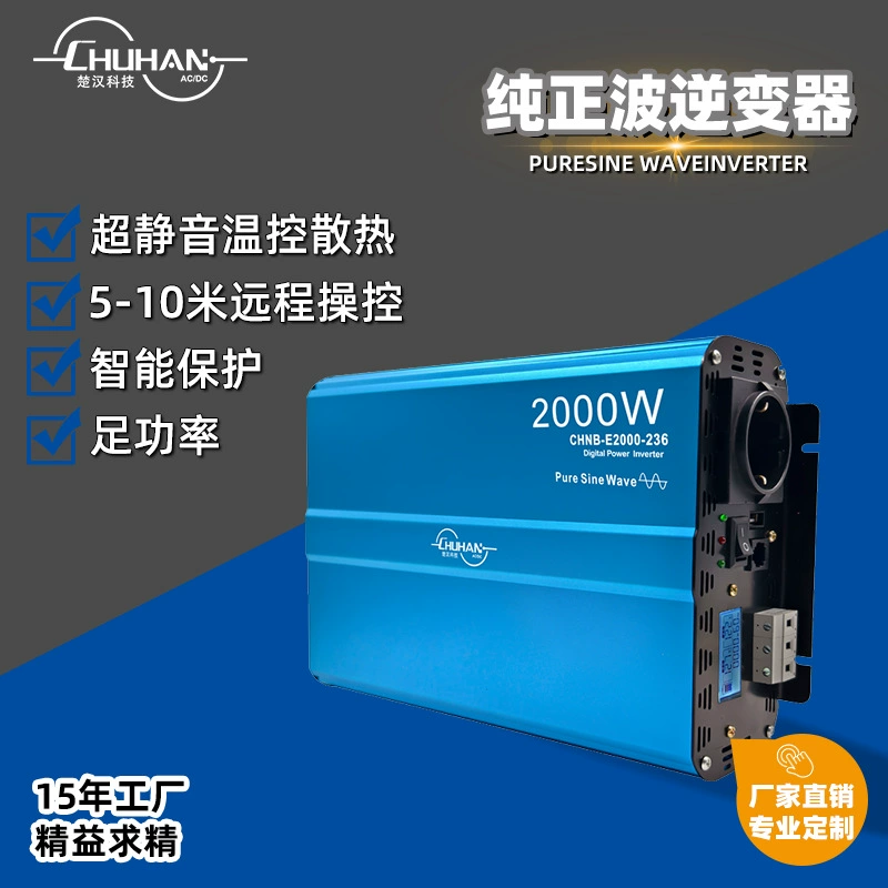 2000W инвертор с цифровым дисплеем для коммерческого использования, синусоидальная волна, 36V→220V преобразователь постоянного в переменный ток