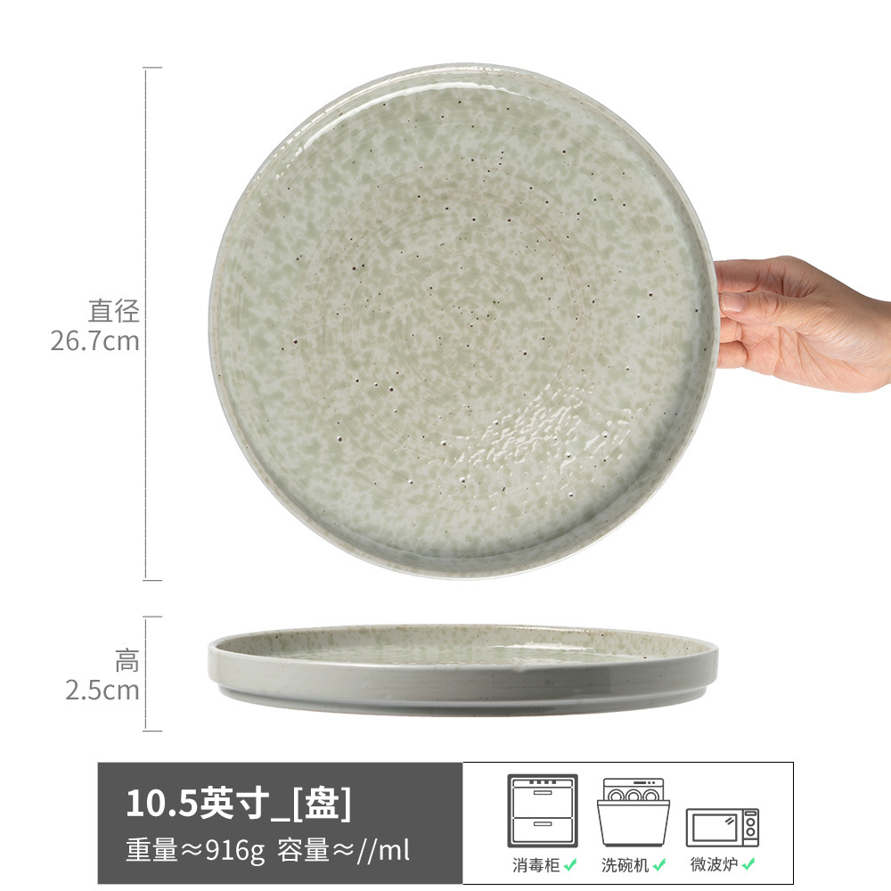 Platos de cerámica en relieve retro de alto valor de cara de filete casero, plato de pasta, plato de fruta práctico, plato de postre