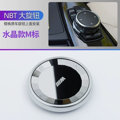 E90 5 Series X1 E60X5X6 – Other Automotive Interior Supplies - nbt-big-knob-crystal-m-standard