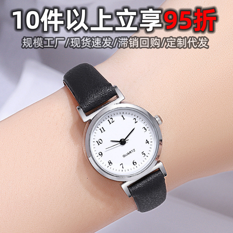 Cross-Border Spot Women's Watches Wholesale Thin Strap Exam Fashion Quartz Decorative Belt Student Watches for Women