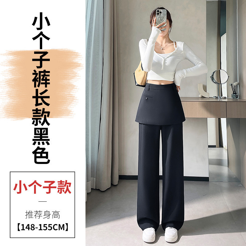 现货现货2025秋季新款裙裤假两件西装阔腿裤高腰直筒拖地裤女|undefined