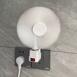 Household Small Cyclone Socket Fan Kitchen Toilet Bathroom Dormitory Special Multi-Functional Wall-Mounted Hanging Small Fan