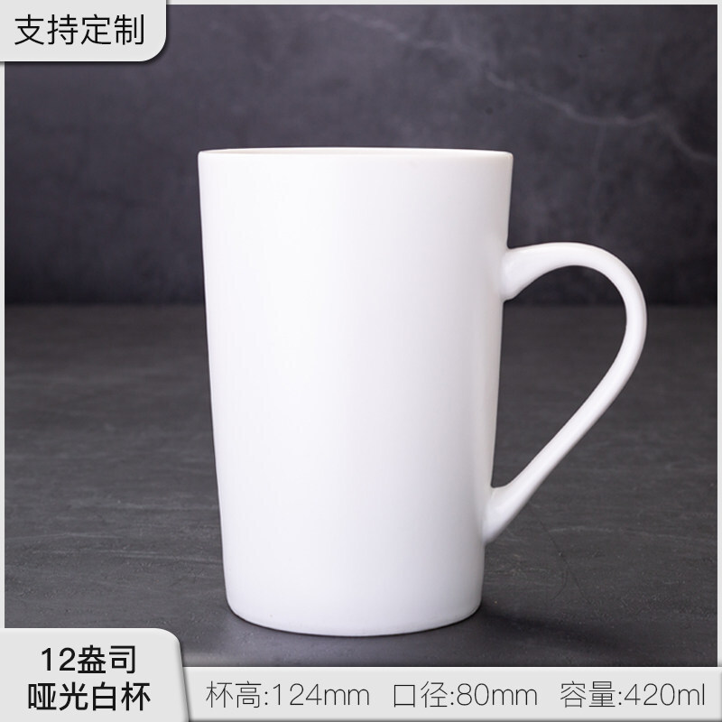 La taza de cerámica se puede fijar con el logotipo, la oficina, el hogar, la taza de café, la publicidad, el regalo del festival creativo, la taza del marcador de color