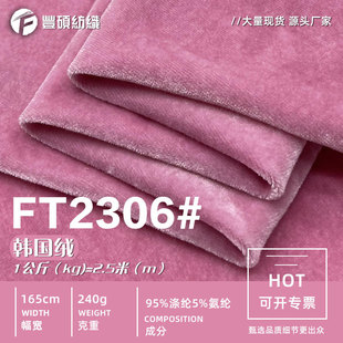 240g�n���q���� 200ɫ�F؛��z�qᘿ��� Ů�b���e���b�B��ȹ����