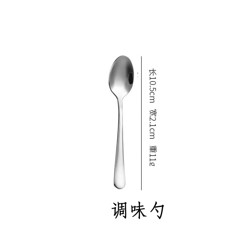 304ステンレス1010西食器ナイフフォークスプーンコーヒー先スプーン丸スプーンステーキナイフスプーン攪拌ホテル用|undefined