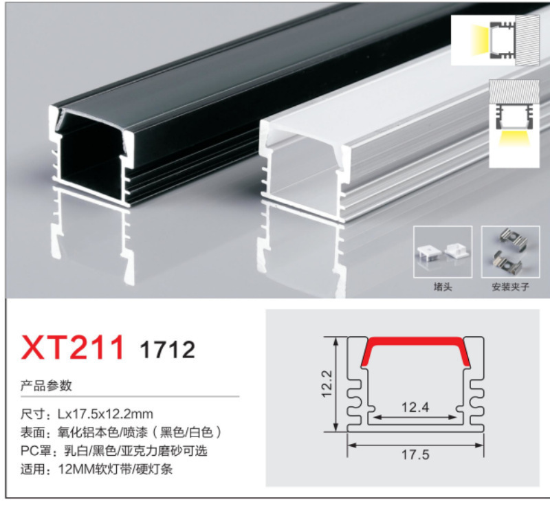 incrustado tipo LED lineal línea de línea línea de ángulo de aluminio hueco de aluminio hueco de lámpara de sala de estar tira de lámpara de aluminio hueco de aluminio