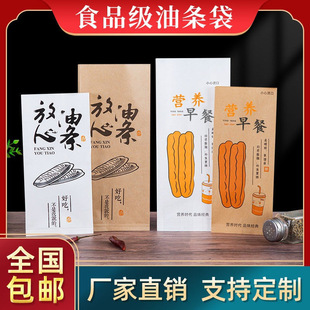 ���l�����͗l���b��һ������Ĥ�����ʹ�����͗lţƤ��ʳƷ���Ӻ�