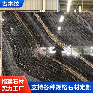 ��ľ�y��Ȼ����ʯ ��ɫɽˮľ�yʯ�� �Ƶ�e���������������ݰ�