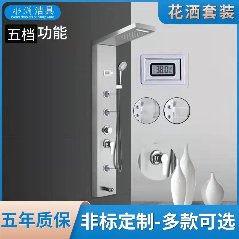 Digital temperature display LED lamp constant temperature non-fingerprint brushed black titanium 304 stainless steel shower screen shower set Digital temperature display LED lamp constant temperature non-fingerprint brushed black titanium 304 stainless steel shower screen shower set