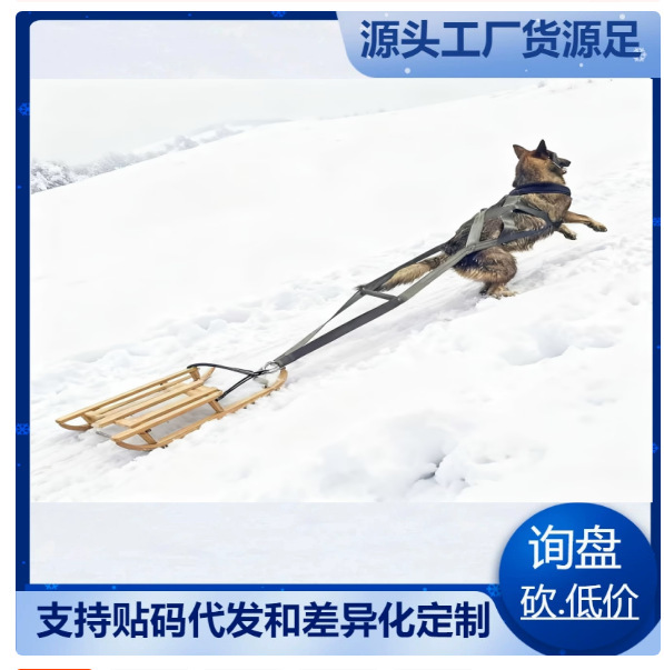 Multifunctional Dog Training Harness for Sled Pulling, Pet Training, Muscle Explosive Power Supplies