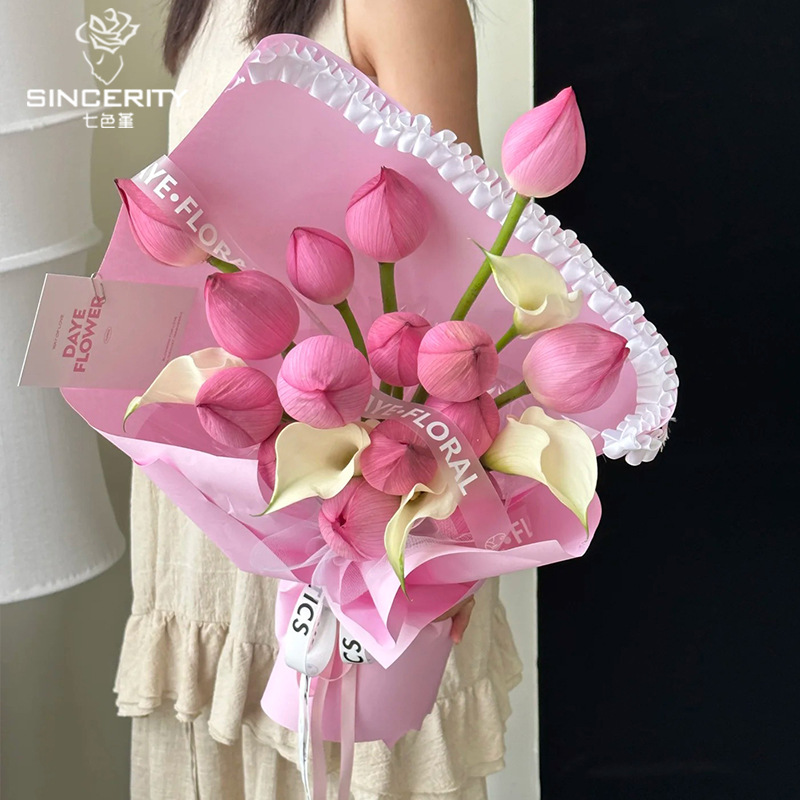 Siete colores, ballet, falda, hilo de malla, cinta, ramo, hilo, flores, flores, cinta, material hecho a mano, embalaje