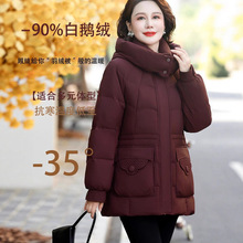 时尚超厚鹅绒羽绒服女冬季2025新款小个子保暖连帽鹅绒服妈妈外套