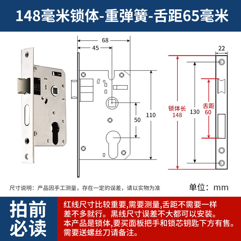 ステンレス製ロックコア室内寝室ロックドアロック汎用型木製ドアドアロック具部屋家庭用静音|undefined