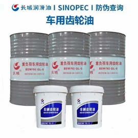 工业齿轮油;工业润滑脂;导热油