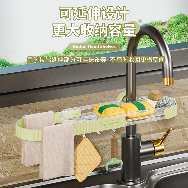 厨房水龙头置物架洗碗洗菜池水槽架沥水篮海绵刷百洁布抹布收纳架|undefined