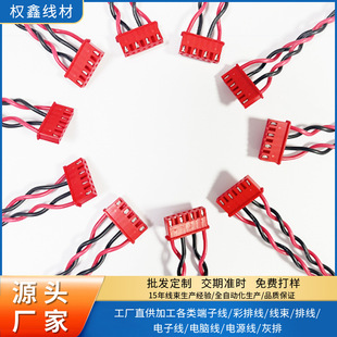 Factory Wholesale XH2.54LED Terminal Line Cable Connection Line ph2.0 Wiring Harness Processing 1007 Red and Black Audio Line