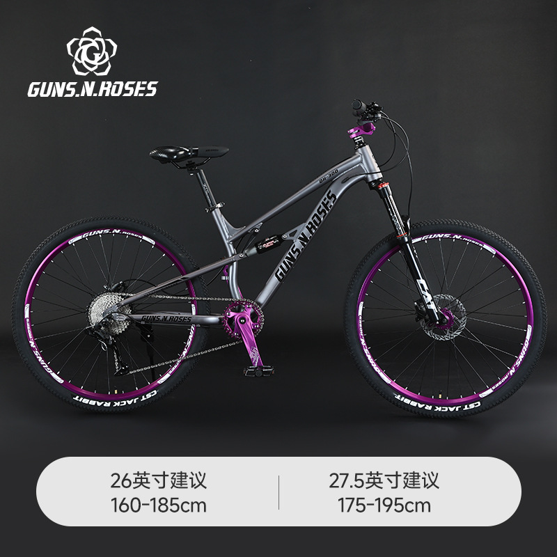 Venta directa de fábrica de bicicleta de montaña de descenso rápido de 27,5 pulgadas, plano de aleación de aluminio, freno de disco de aceite de cola suave de velocidad variable, bicicleta amortiguadora