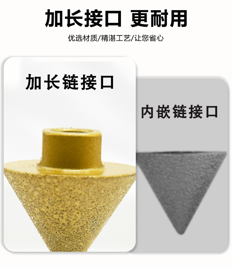 倒角器(详情)_04