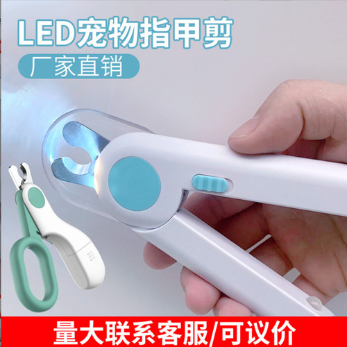 Cross-border new pet nail clipper cat nail clipper dog nail clipper LED blood line mini pet nail clipper