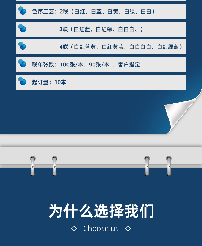 送货单销货清单二联三联无碳发货清单加厚复写纸10本送 单定制详情6