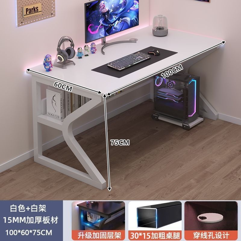 电竞桌电脑桌台式家用卧室简易书架桌子工作台书桌学生学习办公桌|undefined