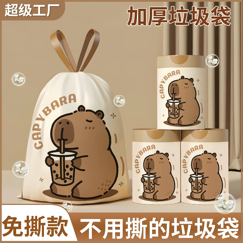 免撕抽绳垃圾袋家用加厚特厚手提式大号厨房宿舍用大卷印花塑料袋