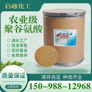 �r�I���۹Ȱ���25%&gamma;-PGA������Ч��ˮ�I�B�� ș���d�w �{�����z