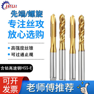 �M��JRUI�ǰ�Ӵ�6G�������ȶ˽z���F4-40U5-40-44 2-56 6-8-32