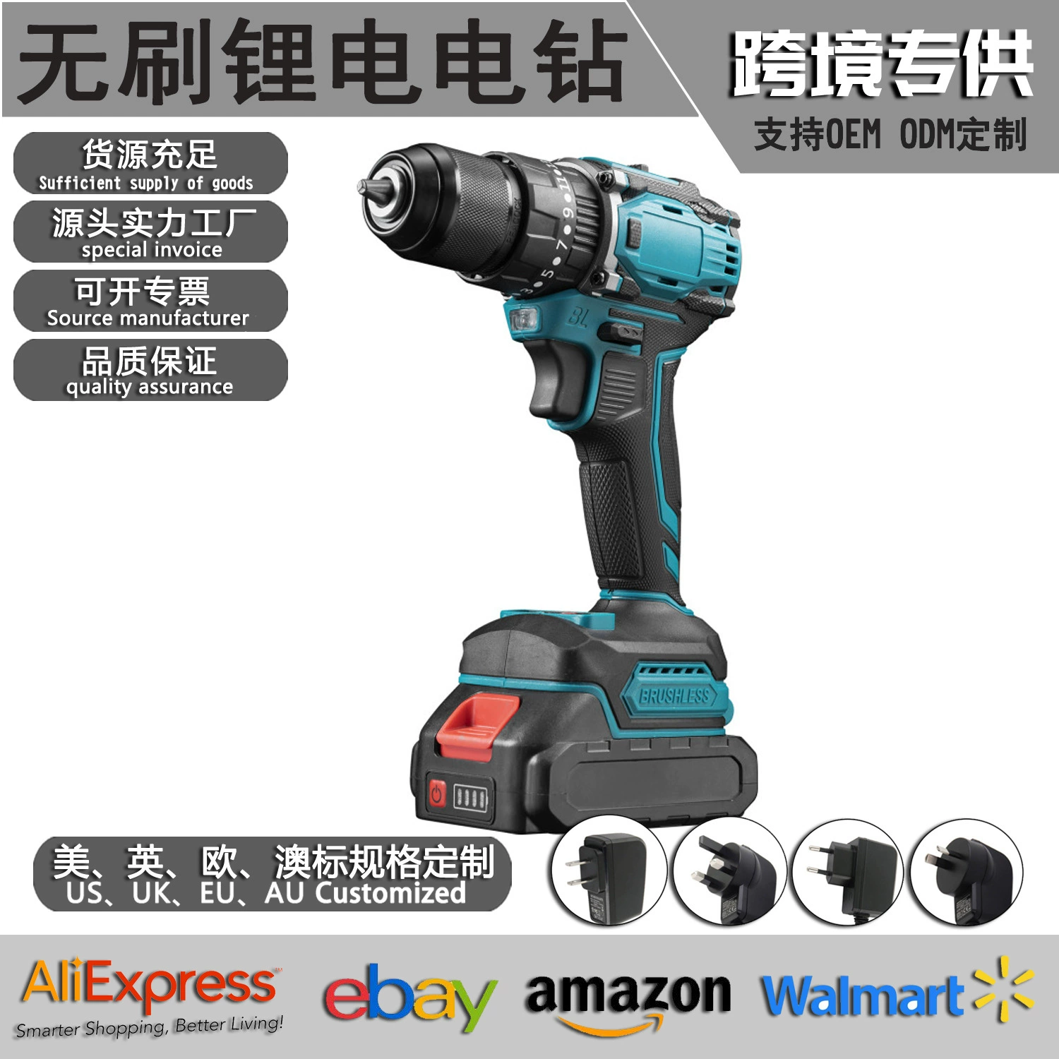 21 В высокой мощности бесщеточный зарядный ручный дрель для домашнего ударного пистолета