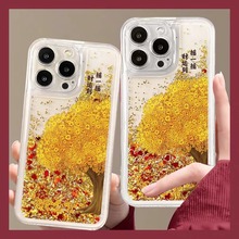 �u�X����ɳ���m���O��16pro�֙C��iPhone15/14�߼���13p�lؔ12/11