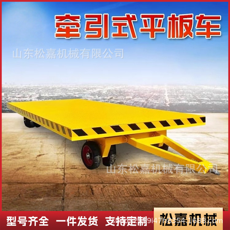 Carretilla elevadora remolque de plataforma plana camión de transferencia de carga de fábrica pesada camión de rotación de taller de dirección de cuatro ruedas de gran tonelaje