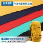 pu再生定制防水布料