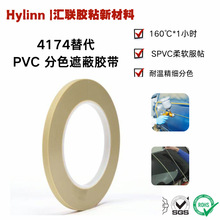 4174���PVC��ճ�ߜ؇��T�z����܇���῾���ɫ�z���T�b�ڱ�