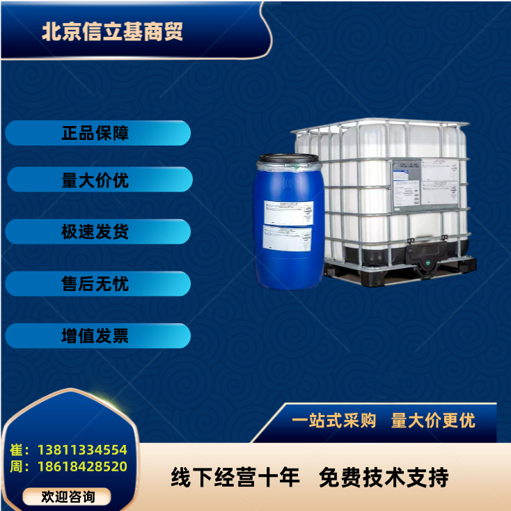 陶氏亚乐顺DR-72增稠剂丙烯酸低粘度用于内墙哑光涂料欢迎咨询